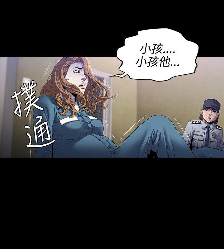 花冠：无法盛开的花 第13话 第10页