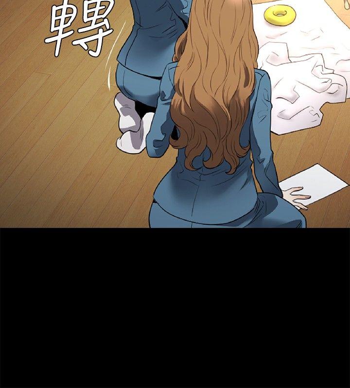 花冠：无法盛开的花 第18话 第25页