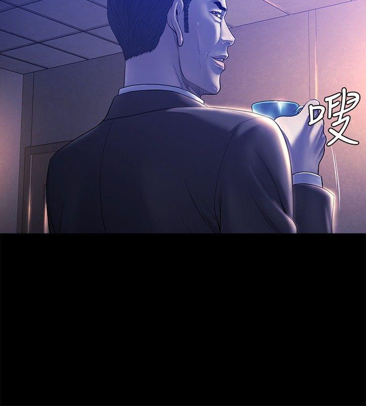 花冠：无法盛开的花 第19话 第15页