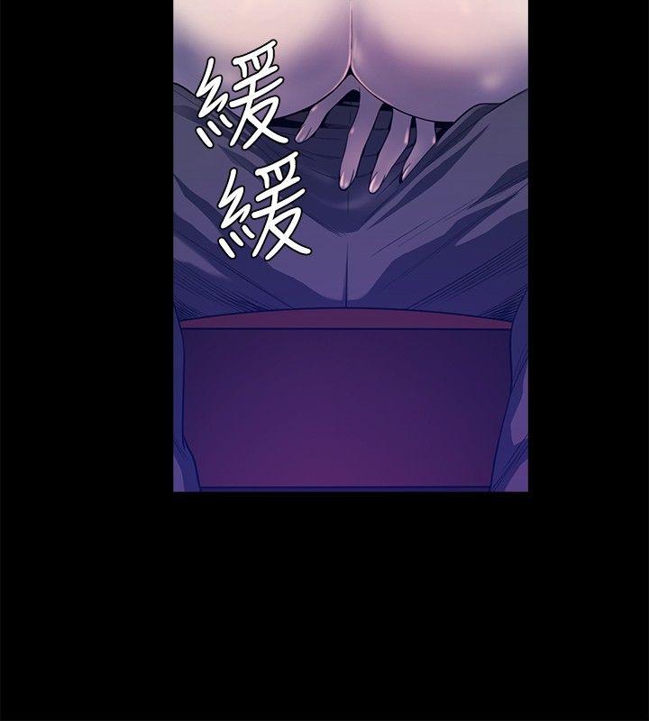 花冠：无法盛开的花 第23话 第23页