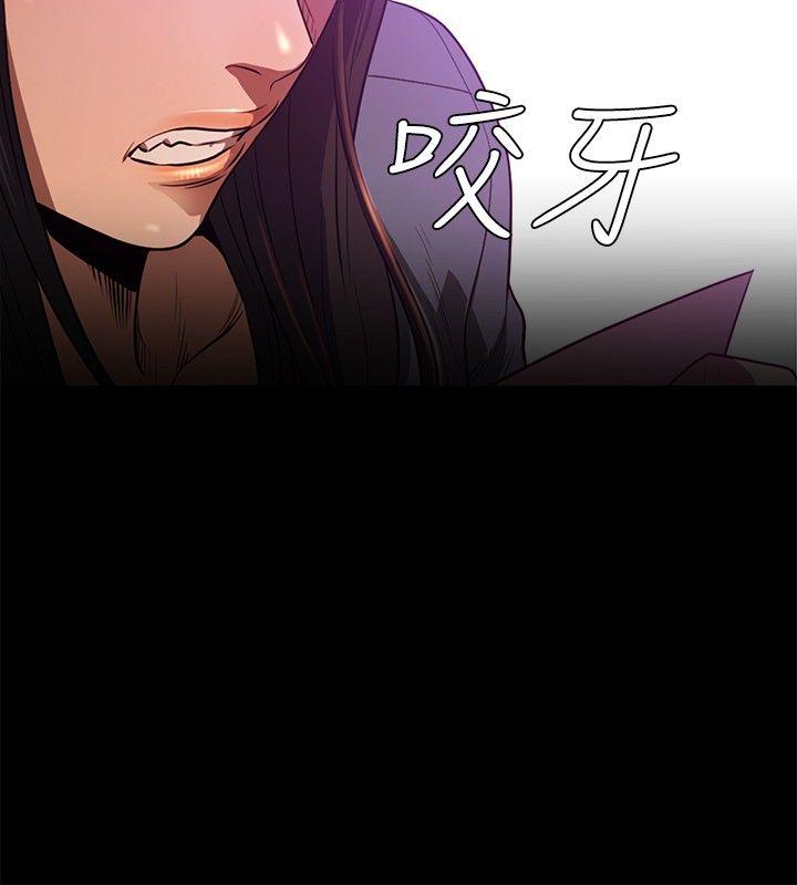 花冠：无法盛开的花 第24话【完结】 第10页