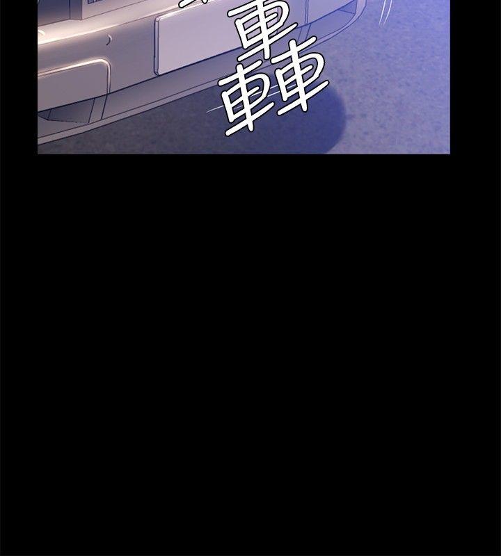 花冠：无法盛开的花 第24话【完结】 第26页