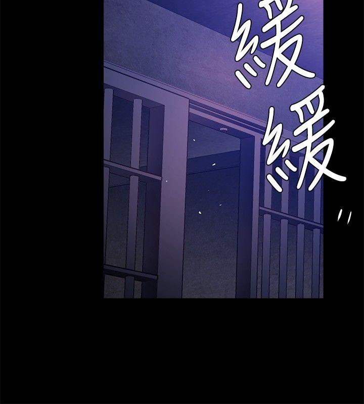 花冠：无法盛开的花 第20话 第19页