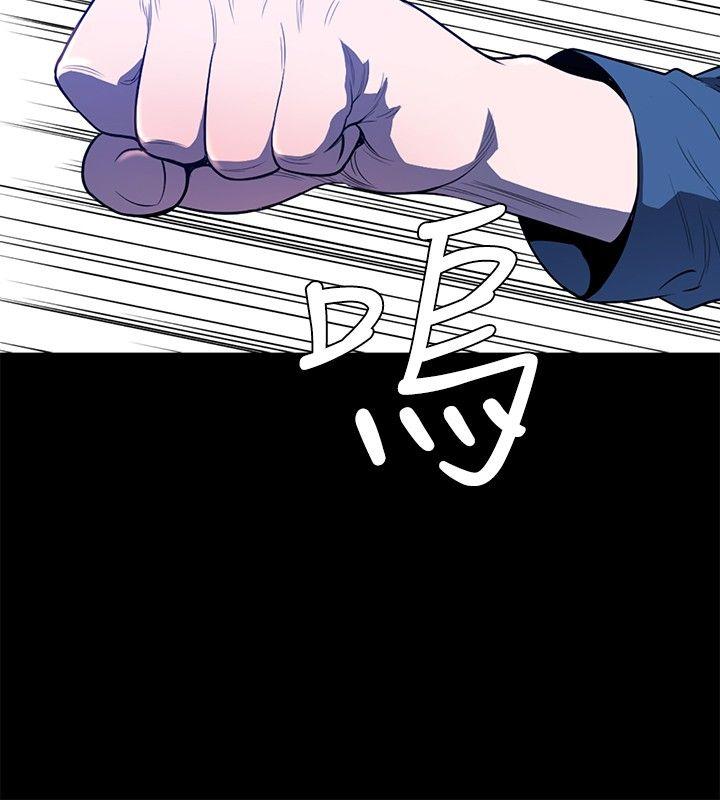 花冠：无法盛开的花 第21话 第11页