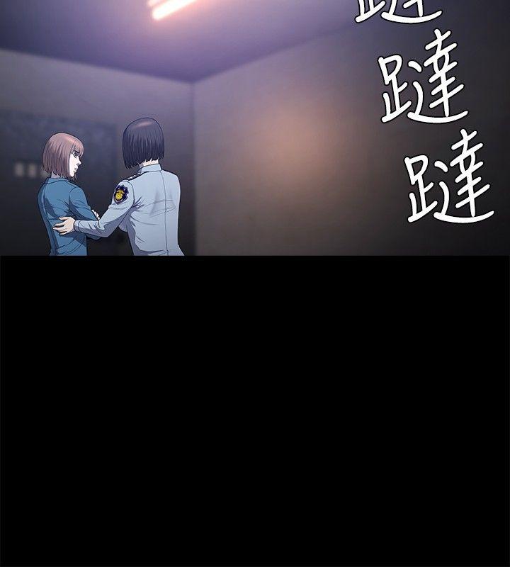 花冠：无法盛开的花 第21话 第17页