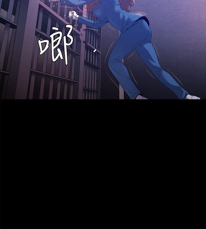 花冠：无法盛开的花 第21话 第19页