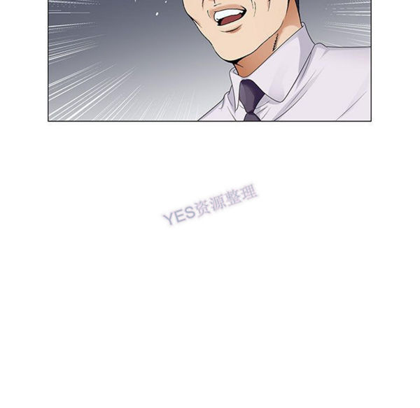 危险水位 第37话 第19页