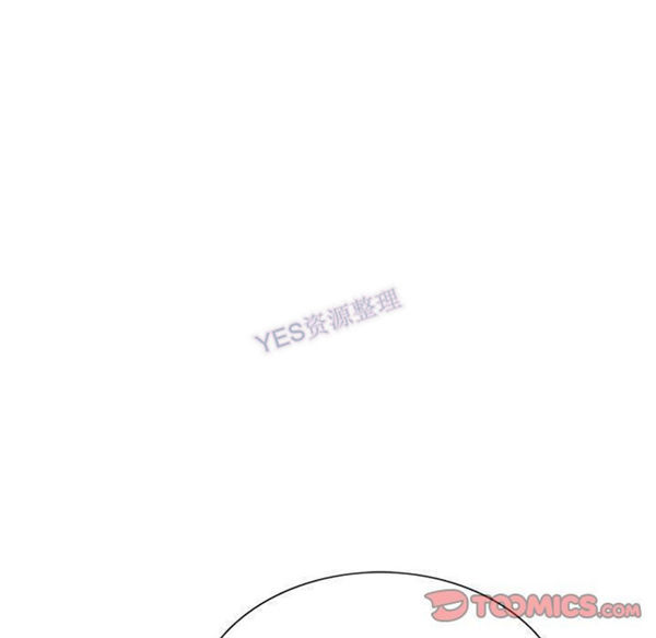 危险水位 第37话 第20页