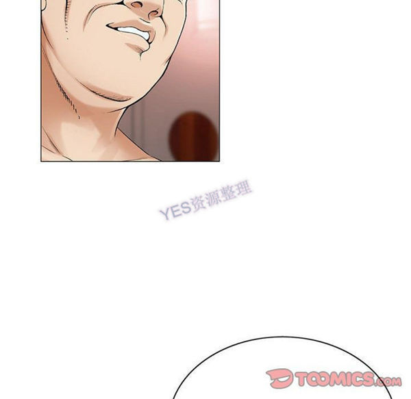 危险水位 第37话 第62页