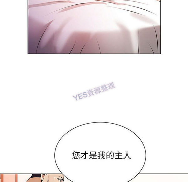 危险水位 第37话 第64页