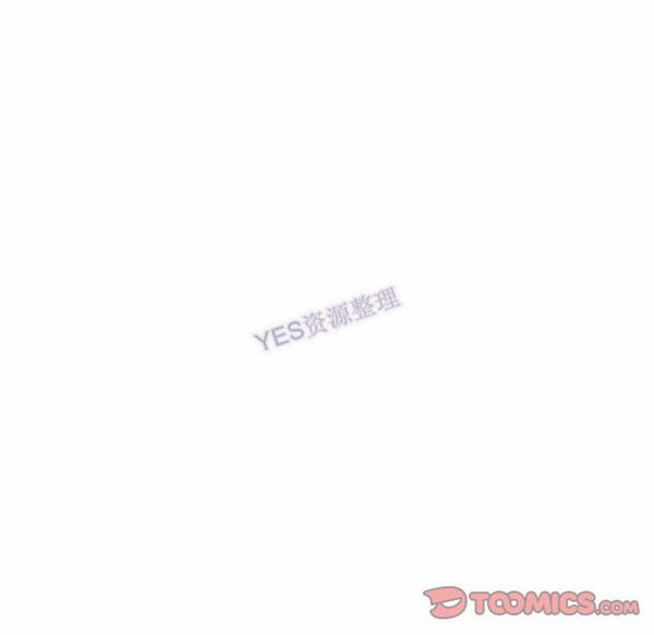危险水位 第37话 第68页