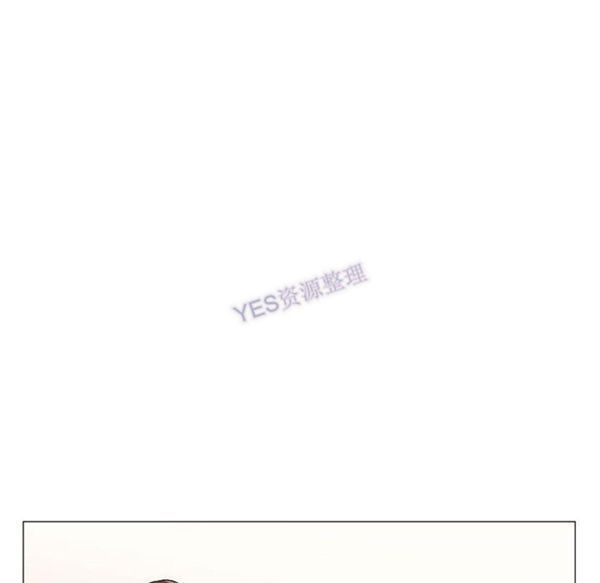 危险水位 第37话 第69页