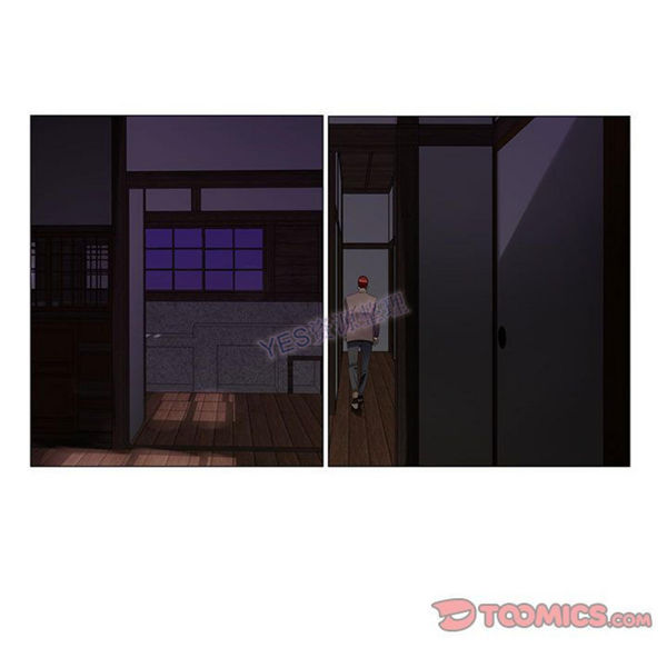危险水位 第37话 第74页