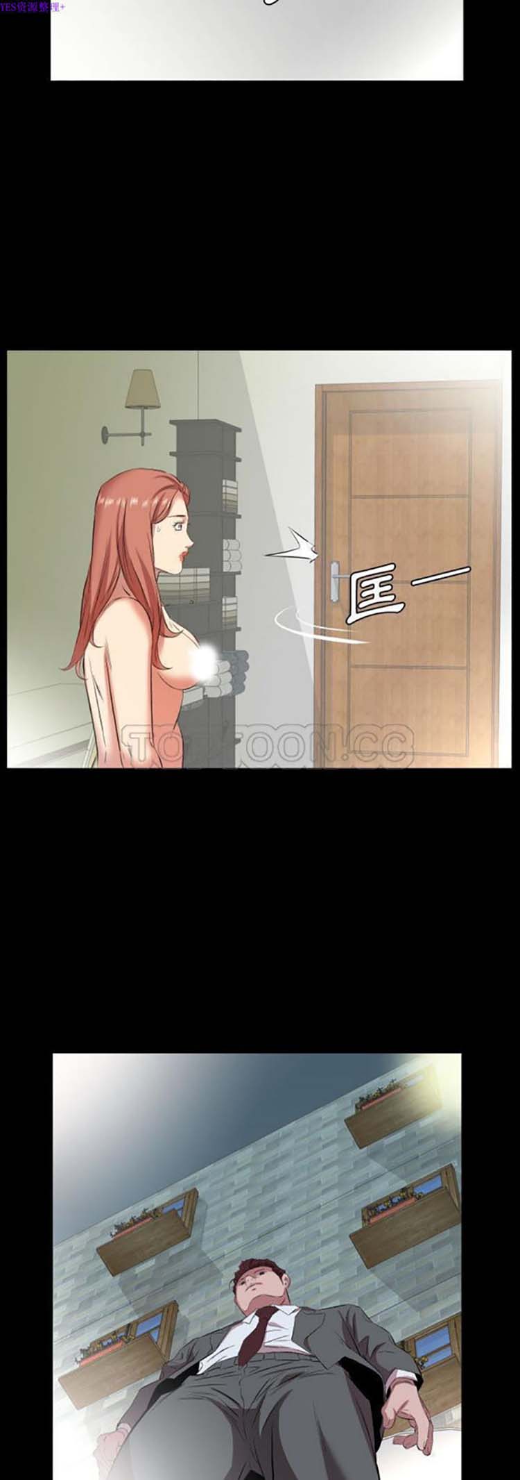爸爸上班中 第34话 第19页