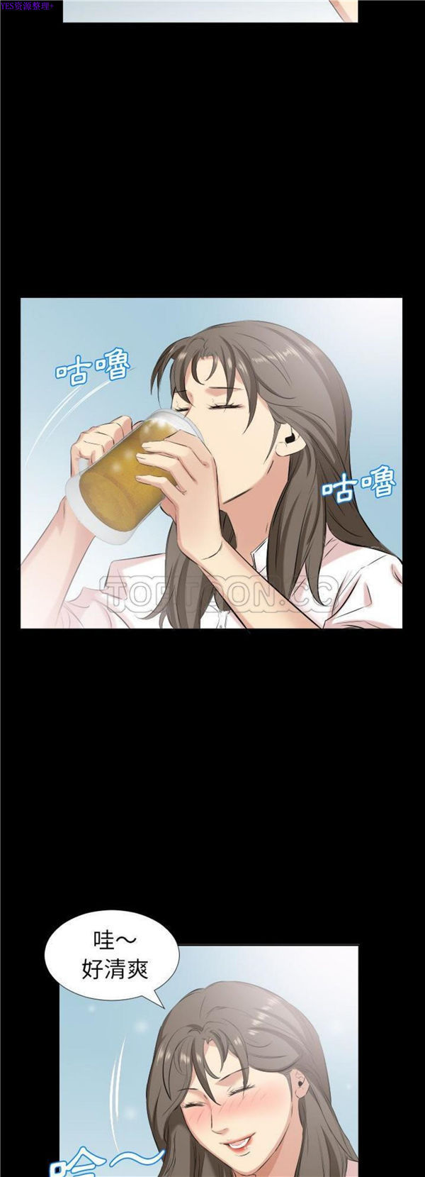 爸爸上班中 第35话 第28页