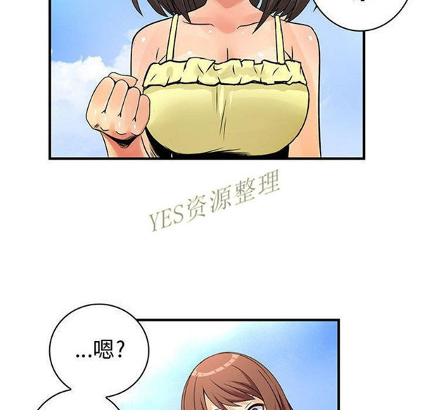 内衣社的新职员 第30话 第22页