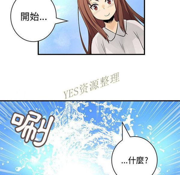 内衣社的新职员 第30话 第23页