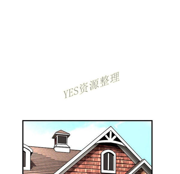 内衣社的新职员 第30话 第25页
