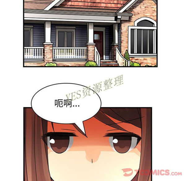 内衣社的新职员 第30话 第26页