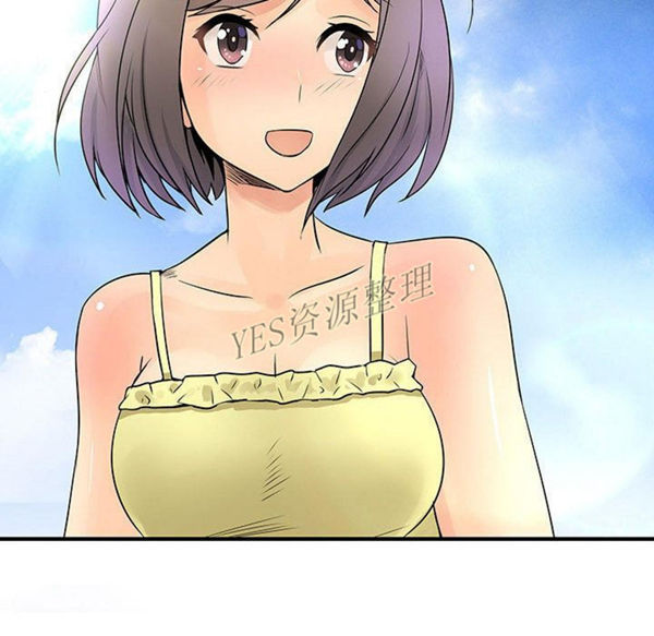 内衣社的新职员 第30话 第10页