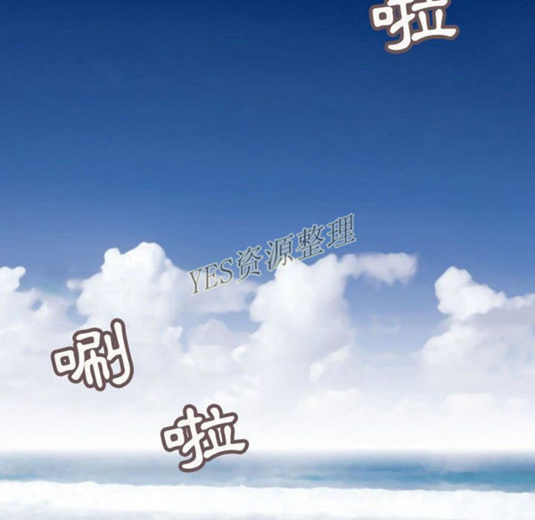 内衣社的新职员 第30话 第12页