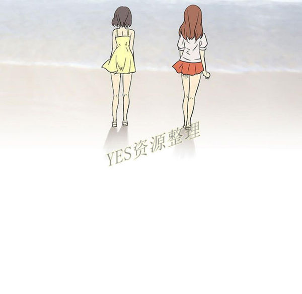 内衣社的新职员 第30话 第13页