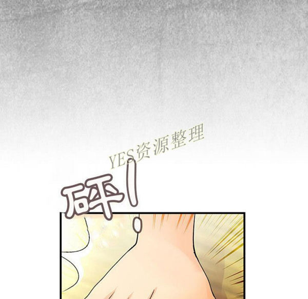 内衣社的新职员 第30话 第52页