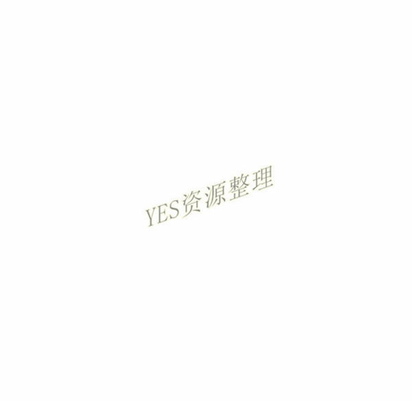 内衣社的新职员 第30话 第59页