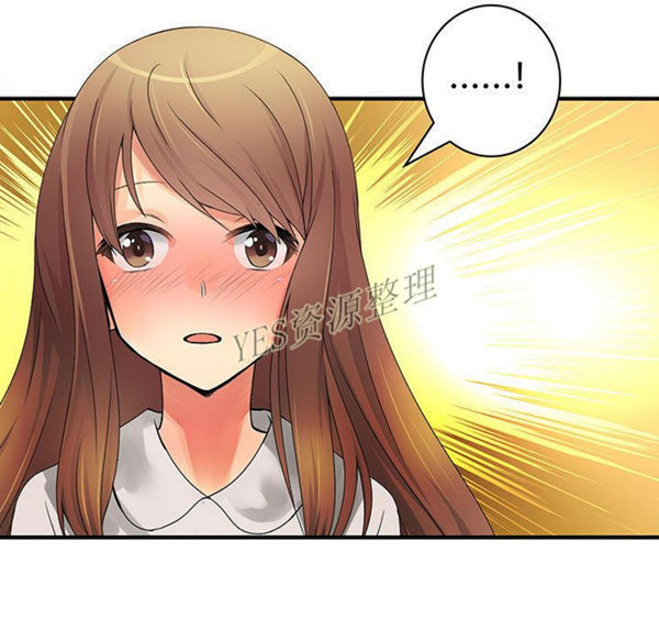 内衣社的新职员 第30话 第35页