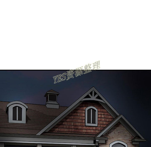 内衣社的新职员 第30话 第39页