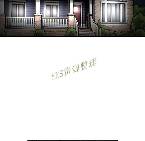 内衣社的新职员 第30话 第40页