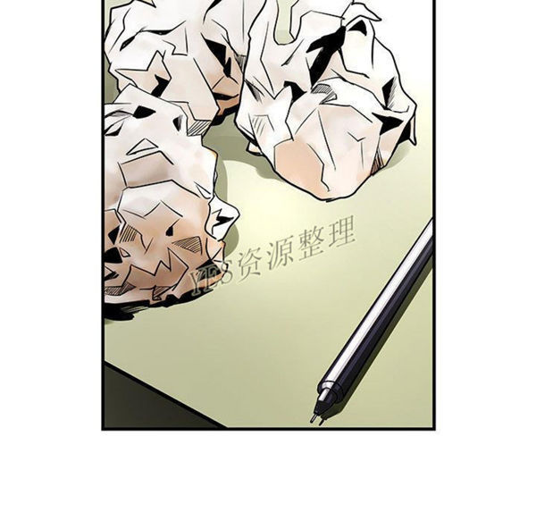 内衣社的新职员 第30话 第41页