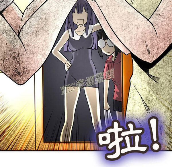 内衣社的新职员 第30话 第61页