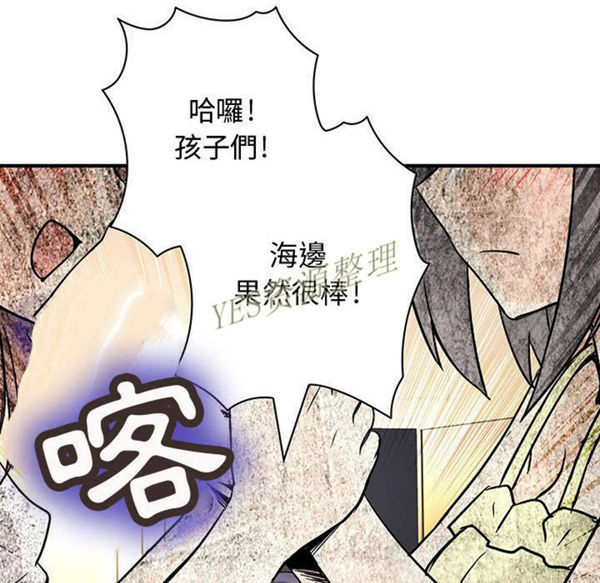 内衣社的新职员 第30话 第60页