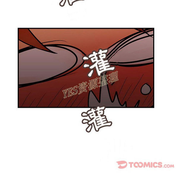 内衣社的新职员 第30话 第80页