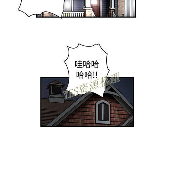 内衣社的新职员 第30话 第85页