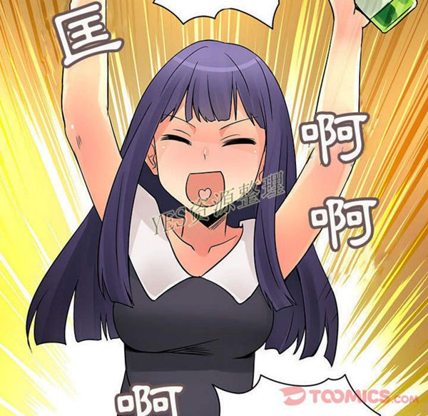 内衣社的新职员 第30话 第68页