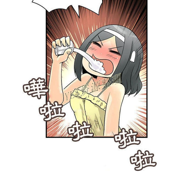 内衣社的新职员 第30话 第75页