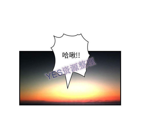 内衣社的新职员 第31话 第24页