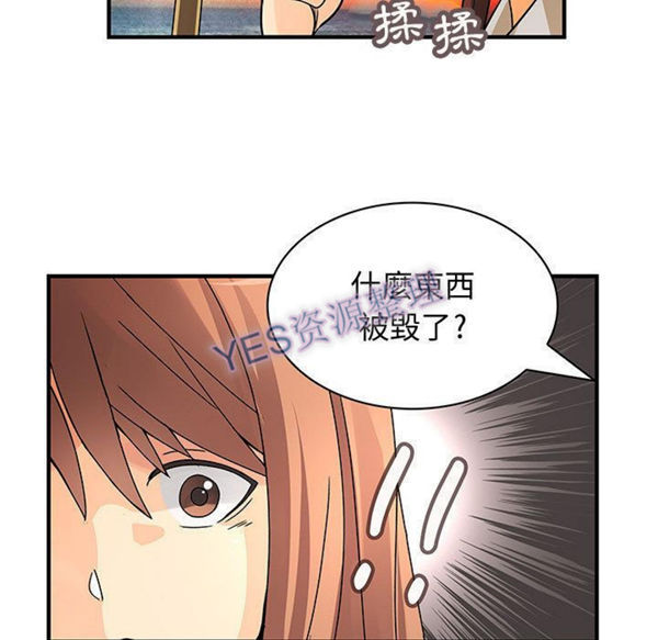 内衣社的新职员 第31话 第27页