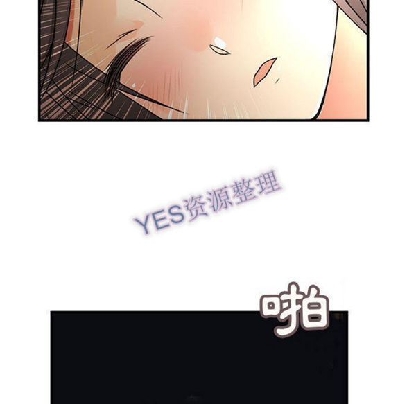 内衣社的新职员 第31话 第13页