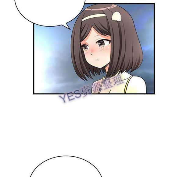 内衣社的新职员 第31话 第39页