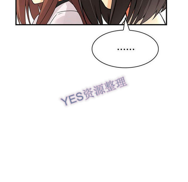 内衣社的新职员 第31话 第60页