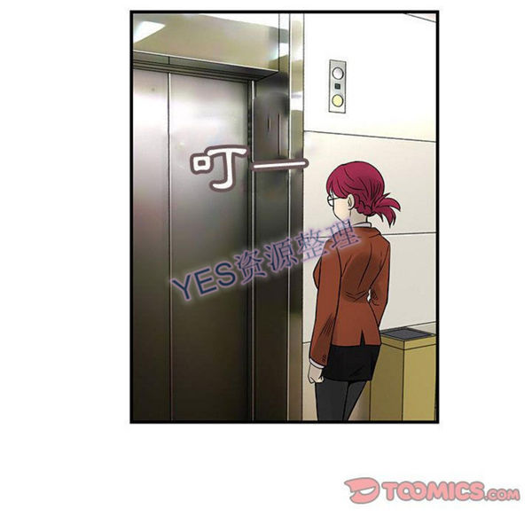 内衣社的新职员 第31话 第62页