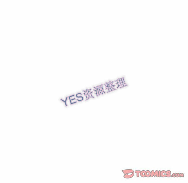 内衣社的新职员 第31话 第44页