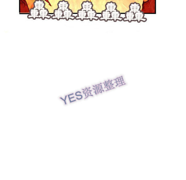 内衣社的新职员 第31话 第47页