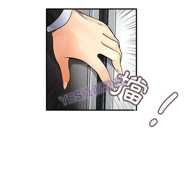 内衣社的新职员 第31话 第64页