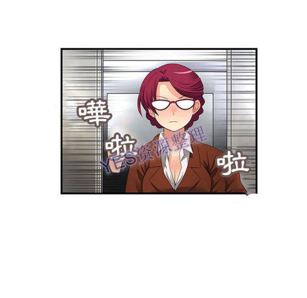 内衣社的新职员 第31话 第63页