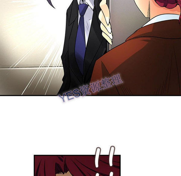 内衣社的新职员 第31话 第66页