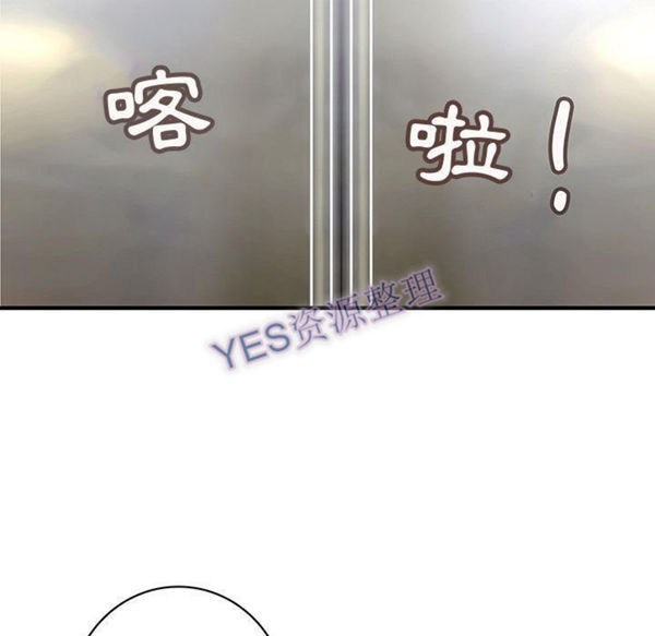 内衣社的新职员 第31话 第69页